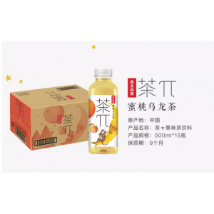 农夫山泉茶派蜜桃乌龙茶果汁茶饮料500ml/瓶整箱青提柚子绿茶茶π