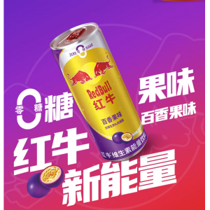 红牛维生素能量饮料百香果口味325ml*6罐/包